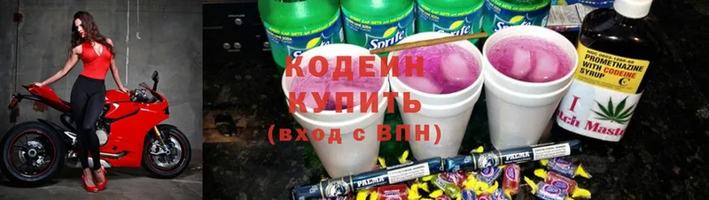 kraken зеркало  Александровск-Сахалинский  Кодеиновый сироп Lean Purple Drank 