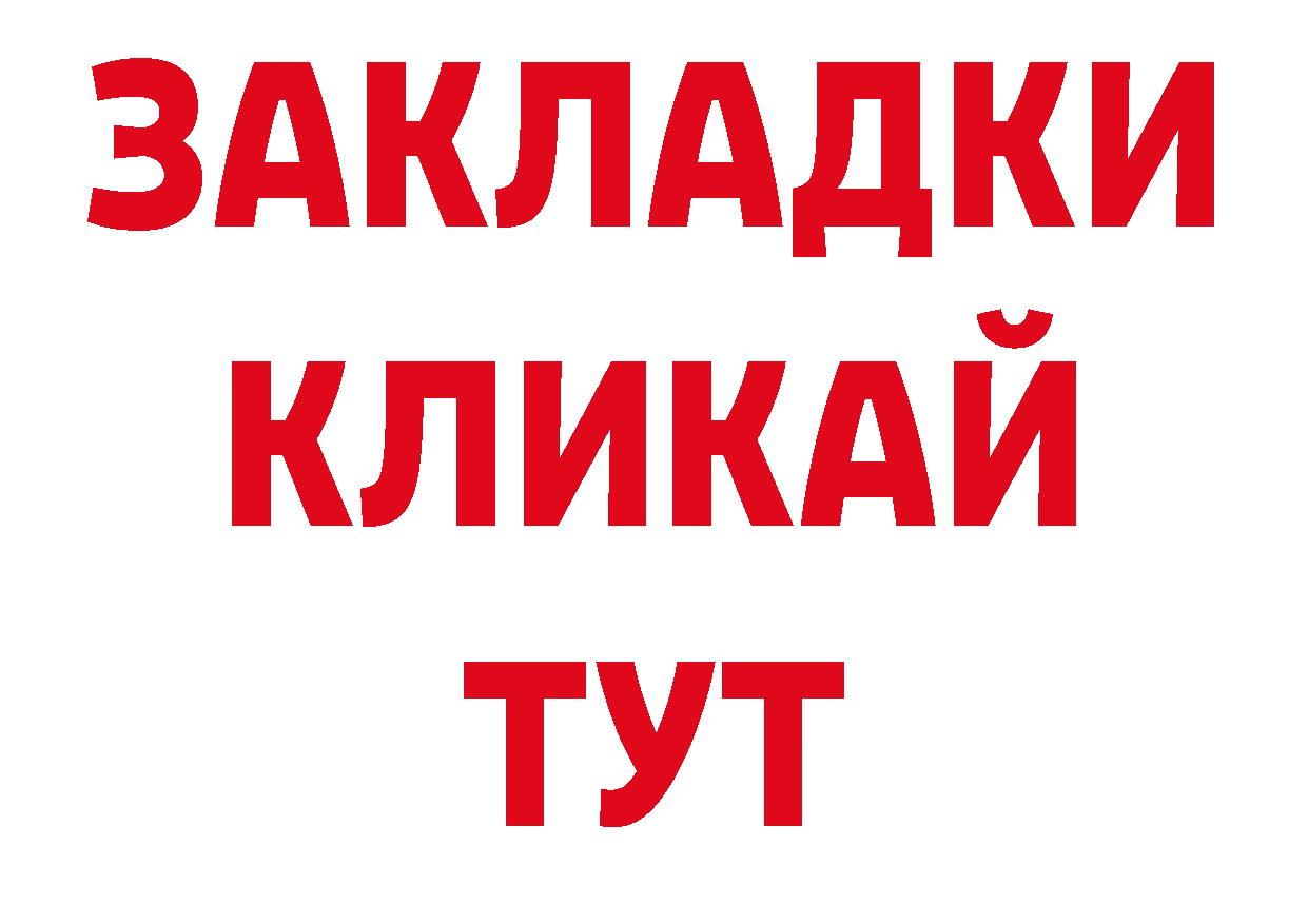 Дистиллят ТГК вейп с тгк сайт маркетплейс МЕГА Александровск-Сахалинский